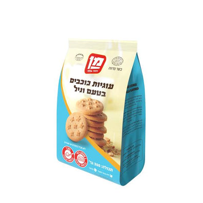 Man Vanilla Flavored Cookies With Stars   Kosher Israeli Product 300g - KOSHERTOP